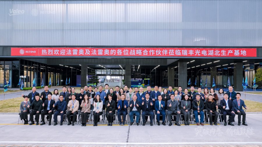 RefondOpto's tweet image. Beautiful moment at Refond Hubei! Toured the factory, and the conference wrapped up with energy and great momentum.

Excited for what we’ll build together next!

#RefondOptoelectronics #Valeo #Partnership #OnwardTogether