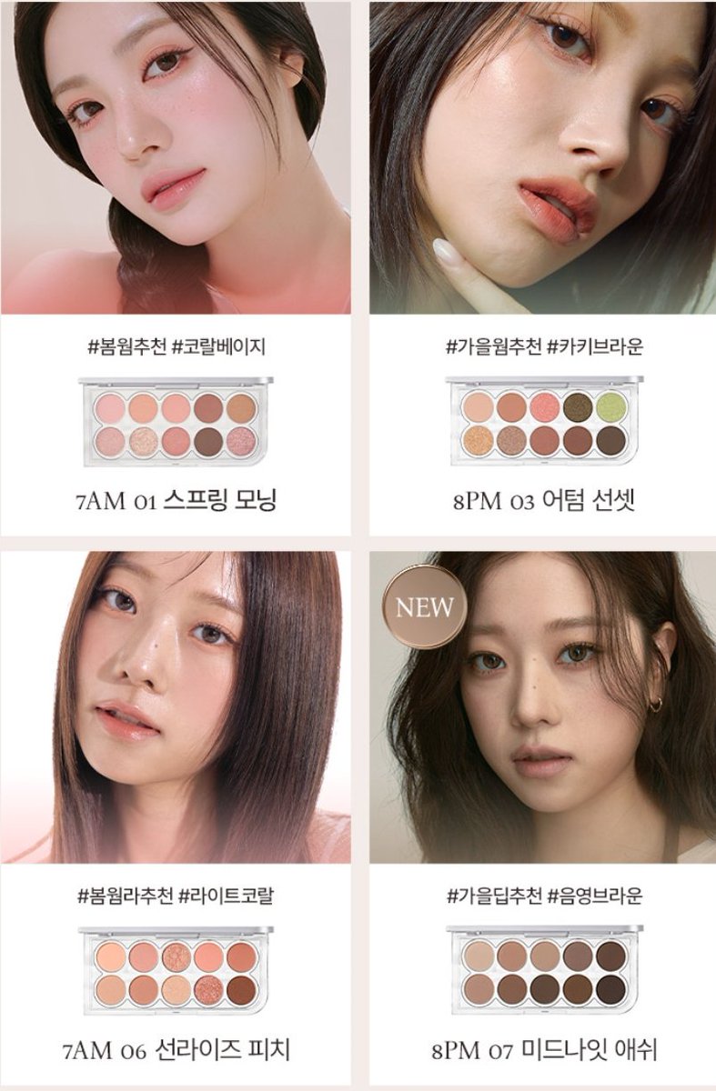 (구매 링크를 통한 매출 발생 시 수익을 얻습니다.)

와 ㅁㅊ 루미르 역대 최저가
>>18,700원<<

질감 좋은 섀팔 중에서
루미르가 제일 바세린광을 자랑하고요 ...
섀도우 오타쿠인 저도 내돈내산으로 3개 갖고 있음;;

이번 기회에 찍먹 해보시길...
제발이라는 감정 ..

s.zigzag.kr/7ZxUA4qOM7