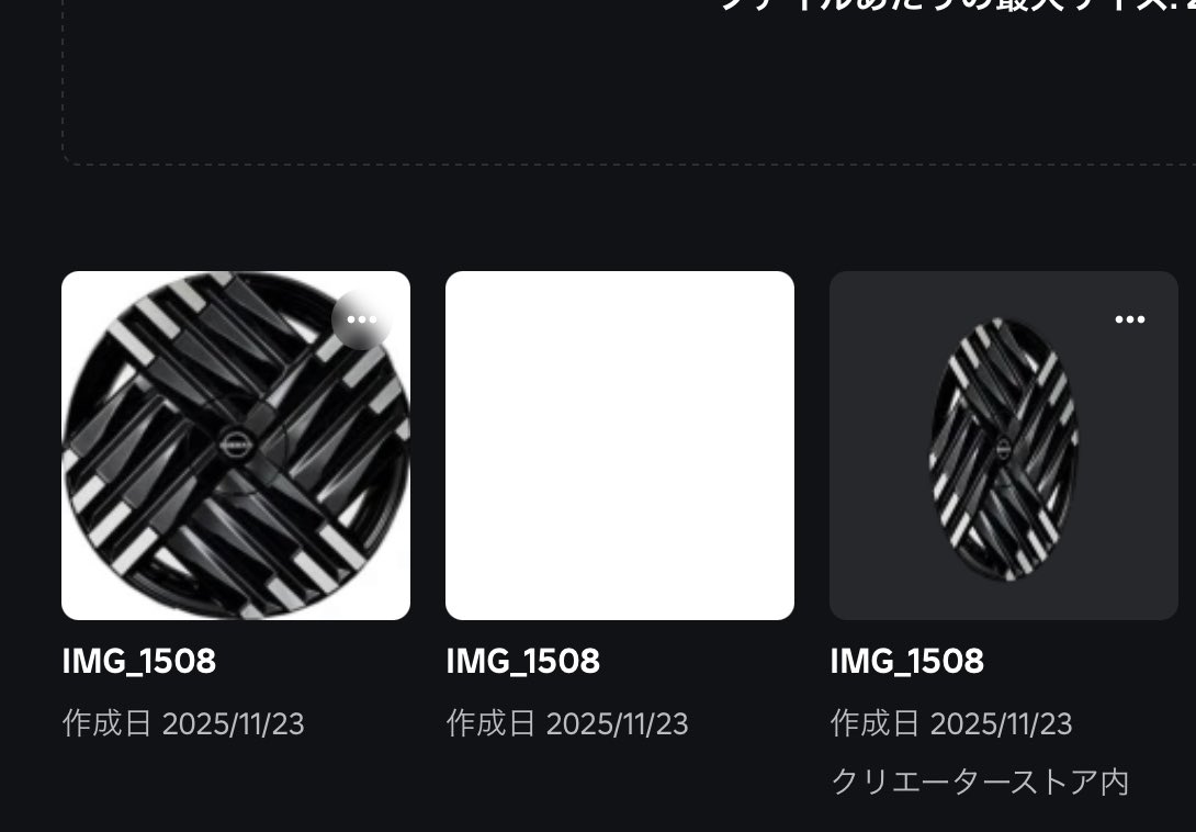 yuukiminicarT33's tweet image. ついに自分でホイールを作る事に成功👏
師匠@9003YAMARI には大感謝ですな
にしてもきもい仕様が出来上がってしまった…
#CDID