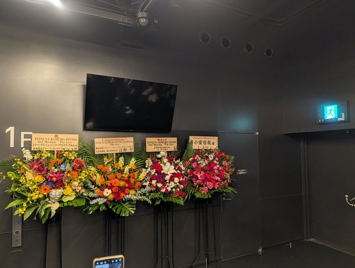 R5aj2DTNYqK00C8's tweet image. TETSUYA KOMURO STUDIO
2nd Meeting - The Live -Zepp HANEDA
小室さんめちゃくちゃ近くてたくさん
歌ってくれてボリューム満点✨
ライブに行って音楽やりたくなる感覚を取り戻せた🎹
#小室哲哉
#tetsuyakomurostudio