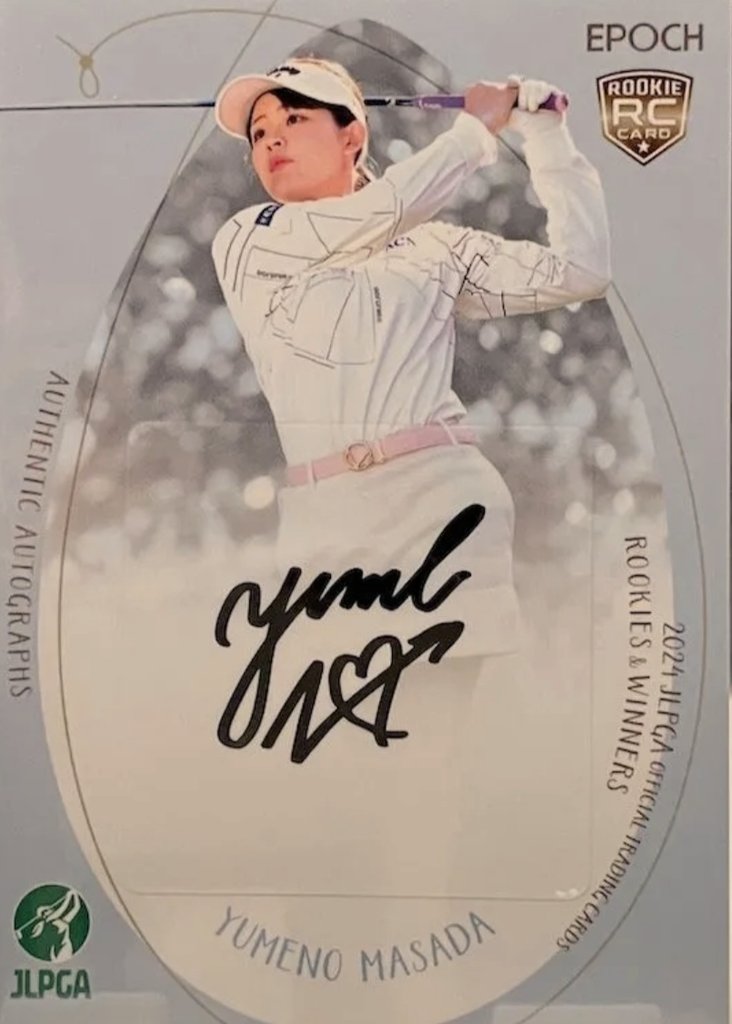 政田夢乃 043/129 女子ゴルフ 2025 JLPGA TOP PLAYERS 直筆サイン