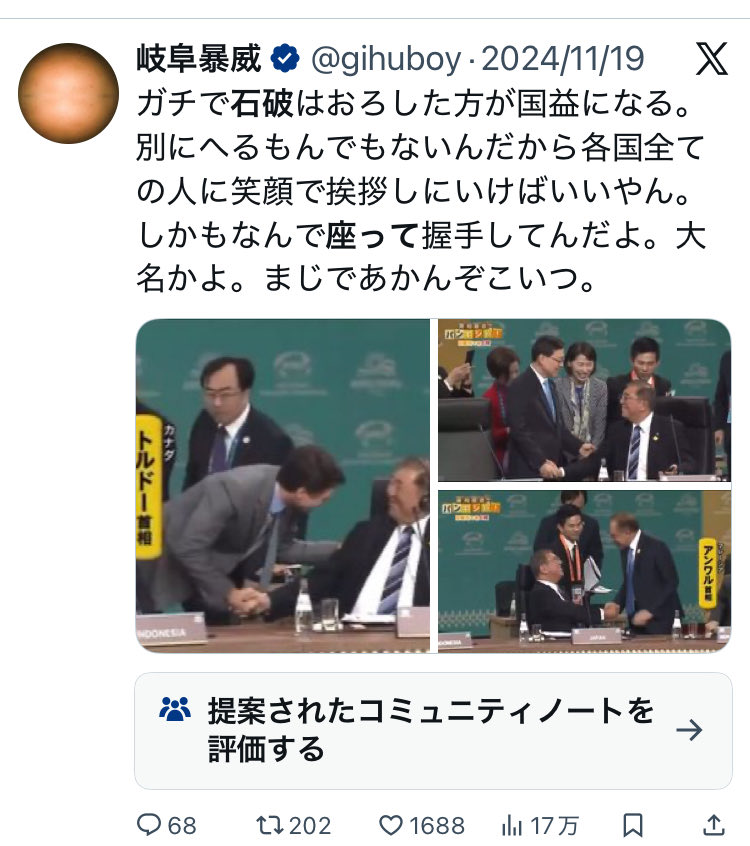 mofvmofu's tweet image. ←このノリで大勢が叩く
　　　誰も文句言わない→

どっちも叩けよじゃ無くて、どっちも叩く必要が無い。
一場面の切り抜き見て勝手な思い込みで物を言う事を恥じろ。