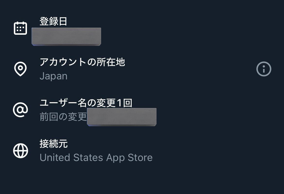 m_o_h_i_'s tweet image. ヨーロッパ出張中の人のX見たら、
接続元はUnited States App Store
アカウントの所在地はJapanで、本当は一体どこにいるんだろうってなった。
夫のことなんですけどね🤭ʬ