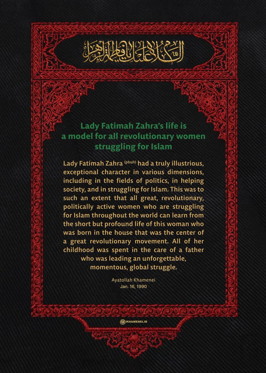 Lady Fatimah Zahra’s life is a model for all revolutionary women struggling for Islam

Imam Khamenei
Jan. 16, 1990