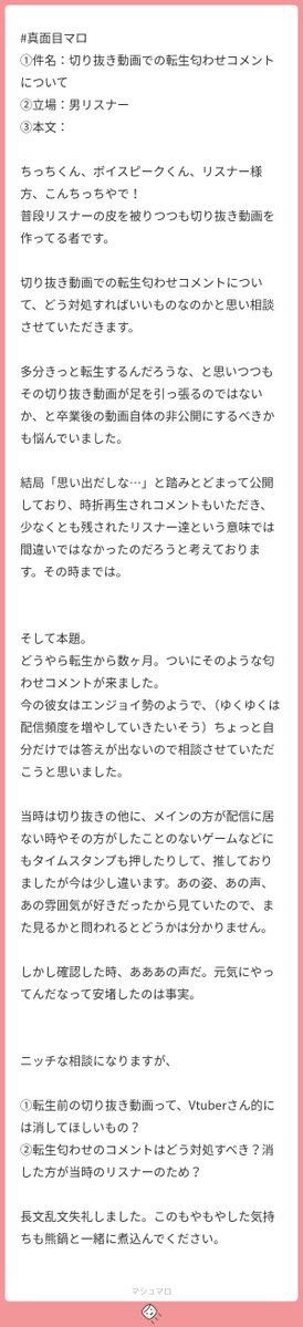 マロありがとうやで🥺
本編時間「01:12:00」  にてマロモグモグしました！
youtu.be/-f7anpwkTnA?t=….
#マシュマロを投げ合おう
marshmallow-qa.com/messages/b2c5a…