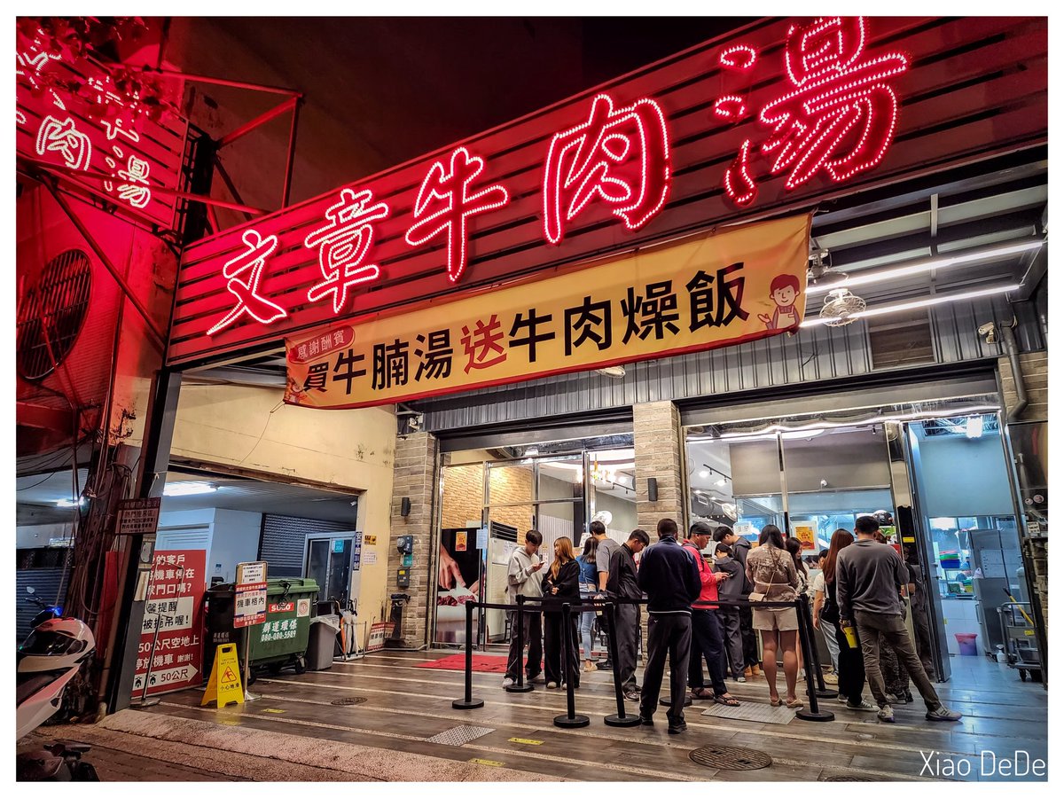 小德🐮 tweet media