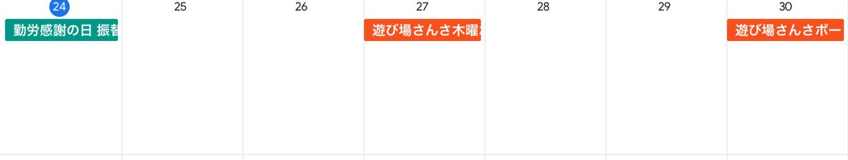 広島県東部周辺ボドゲ会情報@ゆうま tweet media