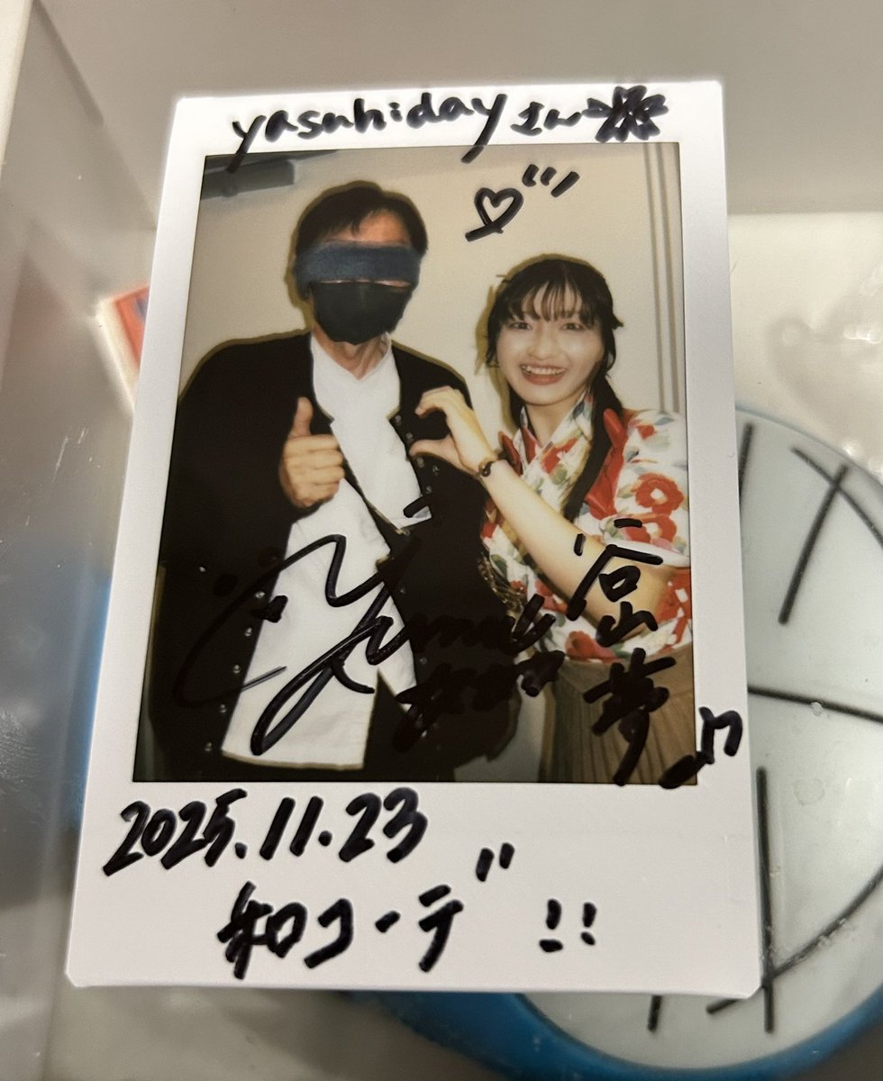 チェキ てんさい。くまさん劇団 那央弥 gives 那緒 なおまおから君へ｣ 日本郵政となおまおがコラボしています✨ Xでは