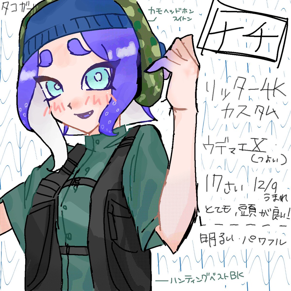 kata___ina's tweet photo. マイ🦑🐙 https://t.co/VfWk580jOX