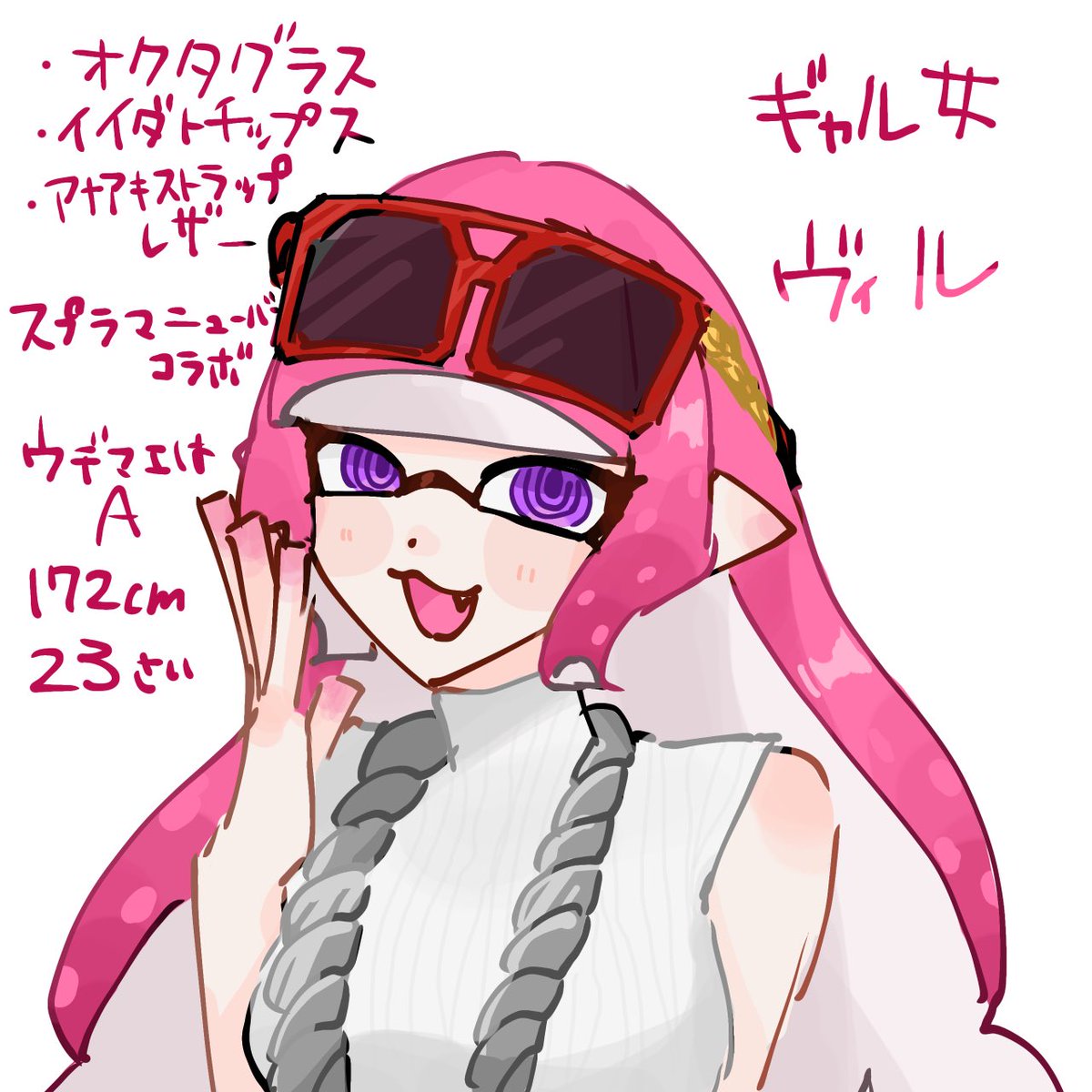 kata___ina's tweet photo. マイ🦑🐙 https://t.co/VfWk580jOX