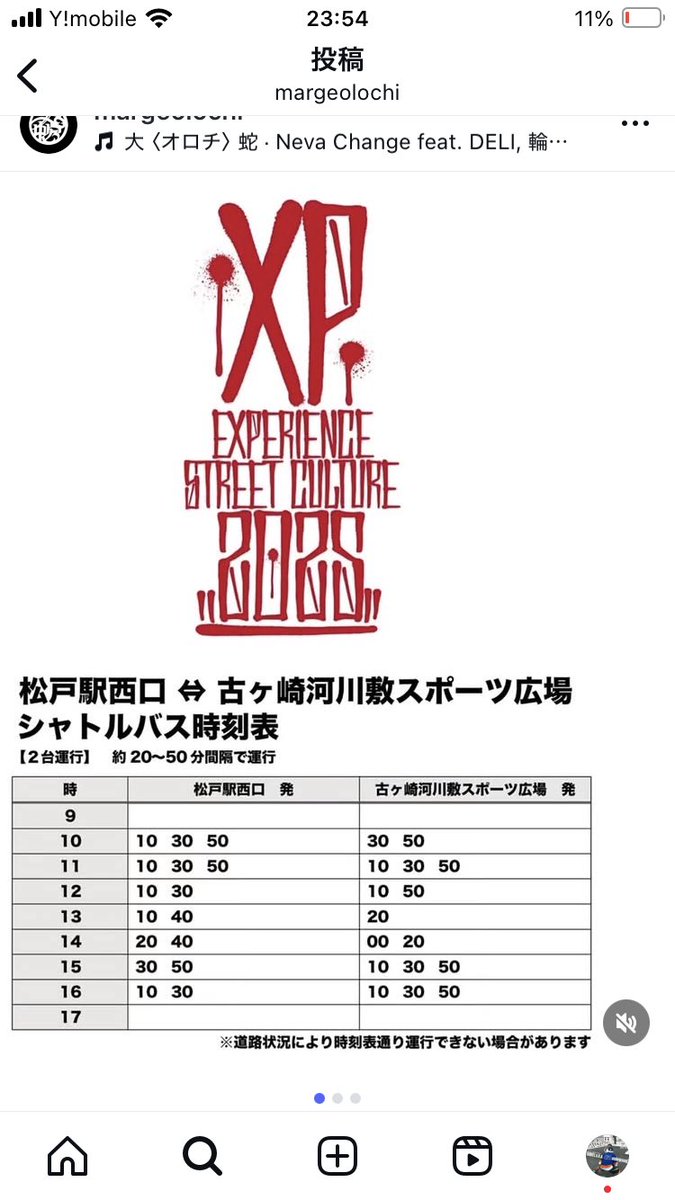 E3%83%A9%E3%82%A4%E3%83%96%E3%83%90%E3%83%88%E3%83%AB