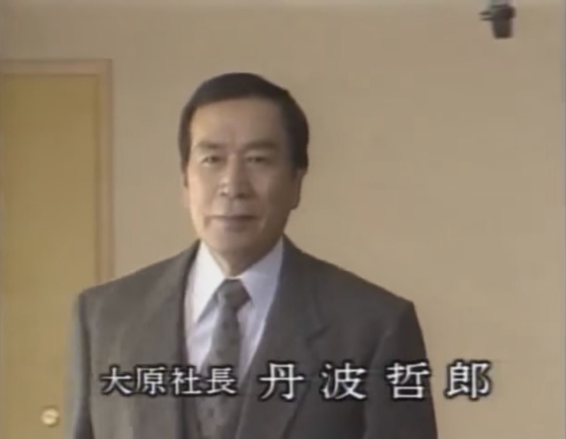 参考資料】 ドラマ『HOTEL』（第1シリーズ） 〔TBS／1990年放送