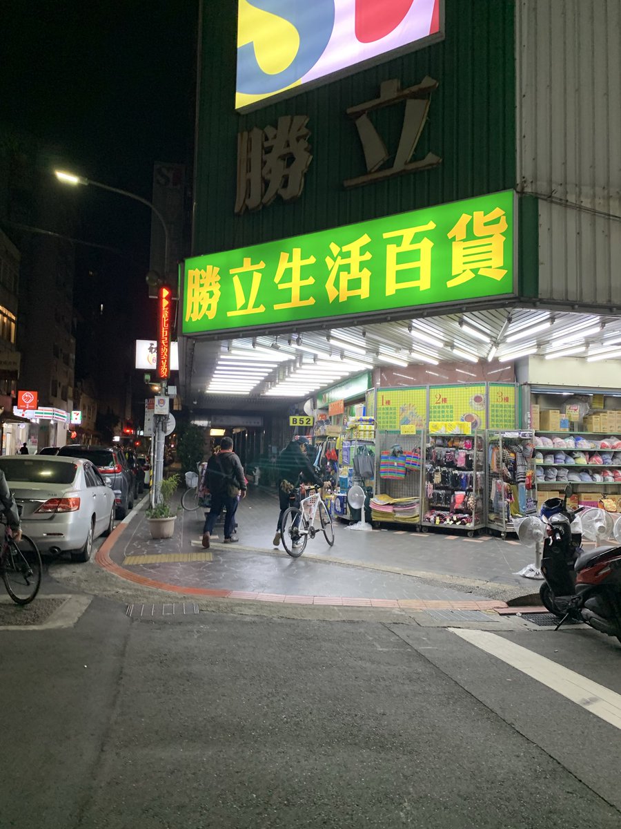 小倉 tweet media