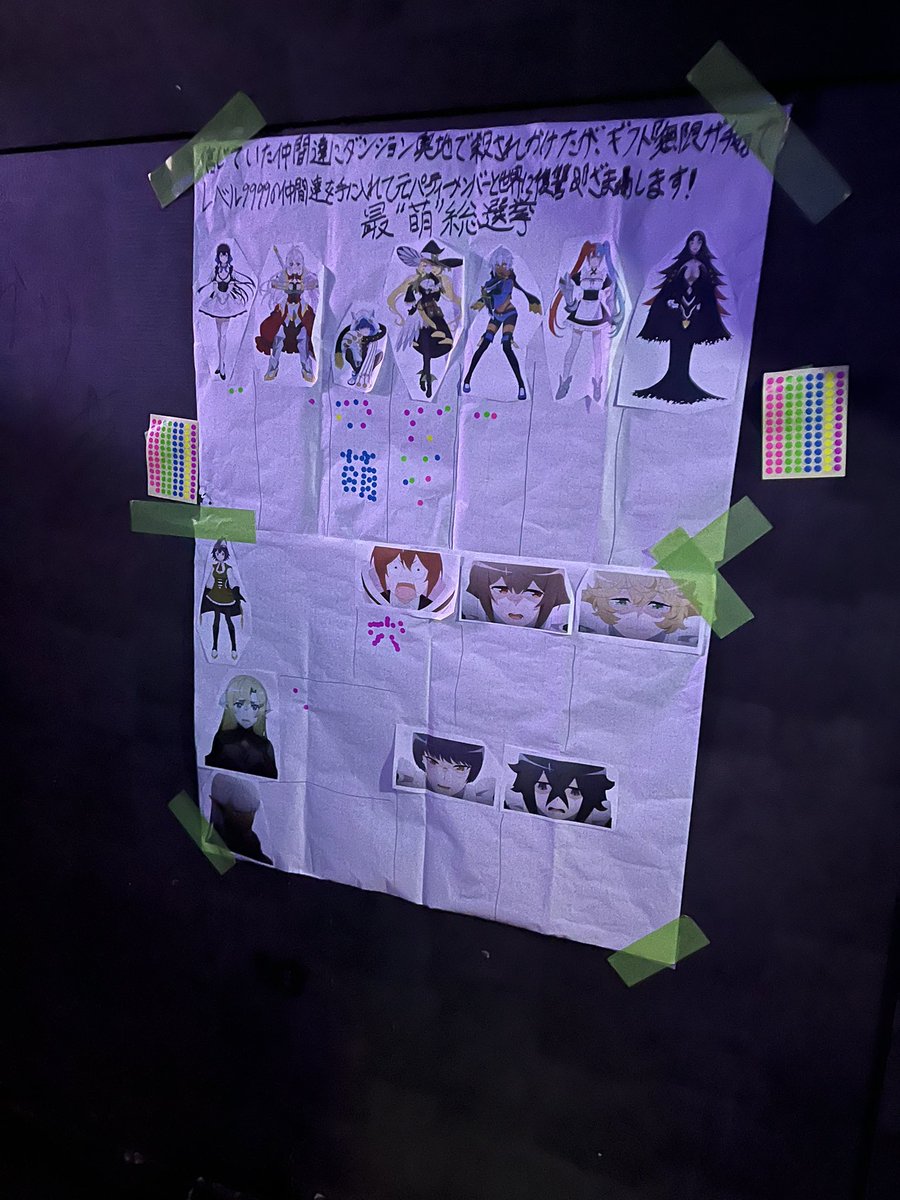 matshono2113's tweet image. #えふおす さんもこういうのやってるんだ。