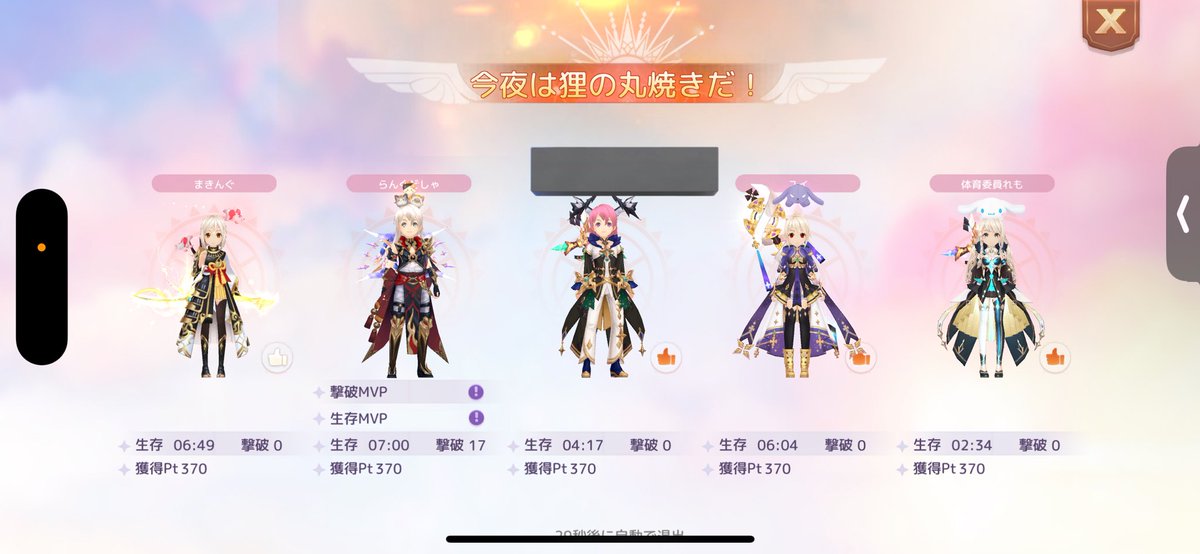 Lank_lol's tweet photo. 放置サブ連れなしで17キル https://t.co/BO7hyMfH8O
