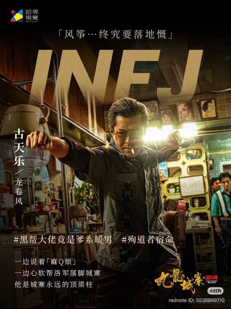 urk_chan's tweet image. xhslink.com/o/6vo64JwjpTX 
xhslink.com/o/wUw3JeDgV3 
劇本出版した超等視覚さんがトワキャラのMBTI出してた 四少➕ 果欄もある