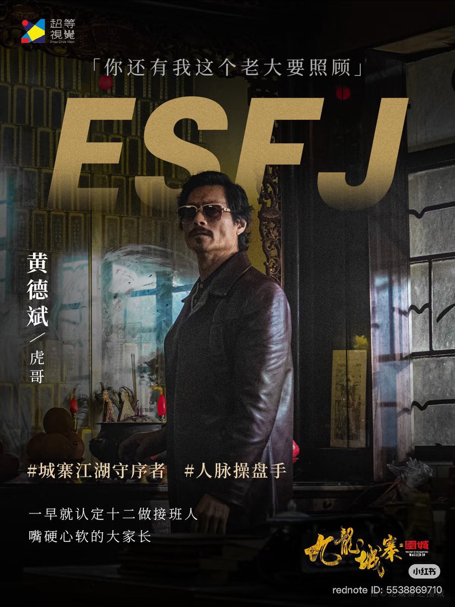 urk_chan's tweet image. xhslink.com/o/6vo64JwjpTX 
xhslink.com/o/wUw3JeDgV3 
劇本出版した超等視覚さんがトワキャラのMBTI出してた 四少➕ 果欄もある