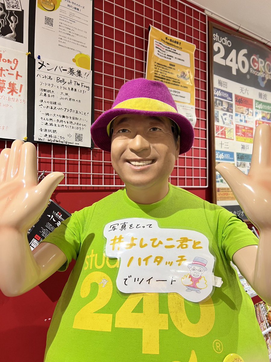 Muicy_MEMUMI's tweet photo. ごきげん祭りの最終リハでスタジオ行って #よしひこ君とハイタッチ してきた🙌
#服部緑地野外音楽堂
#ごきげん祭り
#Muicy https://t.co/RoAGzPuA8y