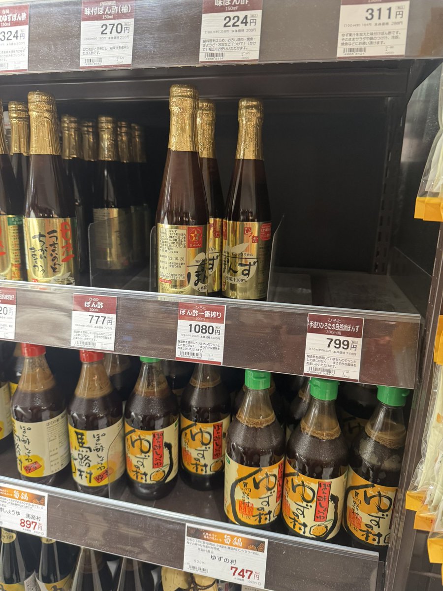 やっぱり、#ひろたのポン酢 売り切れてたよ🤣💕💙💙💙
#サタプラ #福士蒼汰