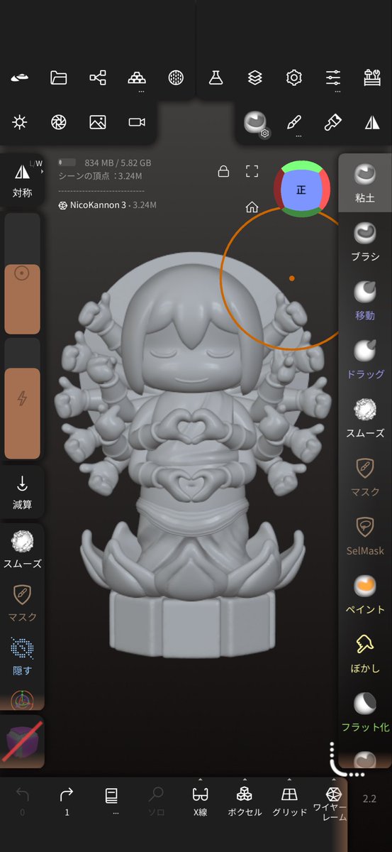 自分で完成にしたもんを人に見せてアドバイスをもらったもの…人の意見は聞くものだなって思ったモ　いいね観音