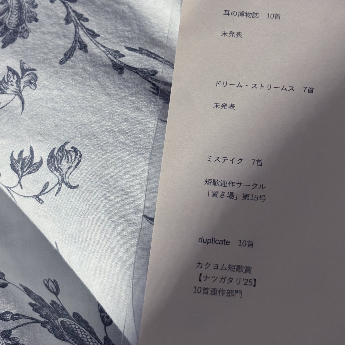 __fuyunotsuki's tweet image. 夜夜中さりとてさんの『骨の港』を何度も反芻する。いつの日かくしゃくしゃになってしまいそうだから、あと何枚か買えばよかった。