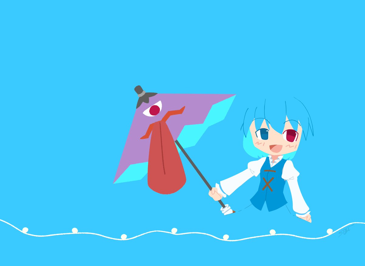 #多々良小傘 
小傘ちゃん