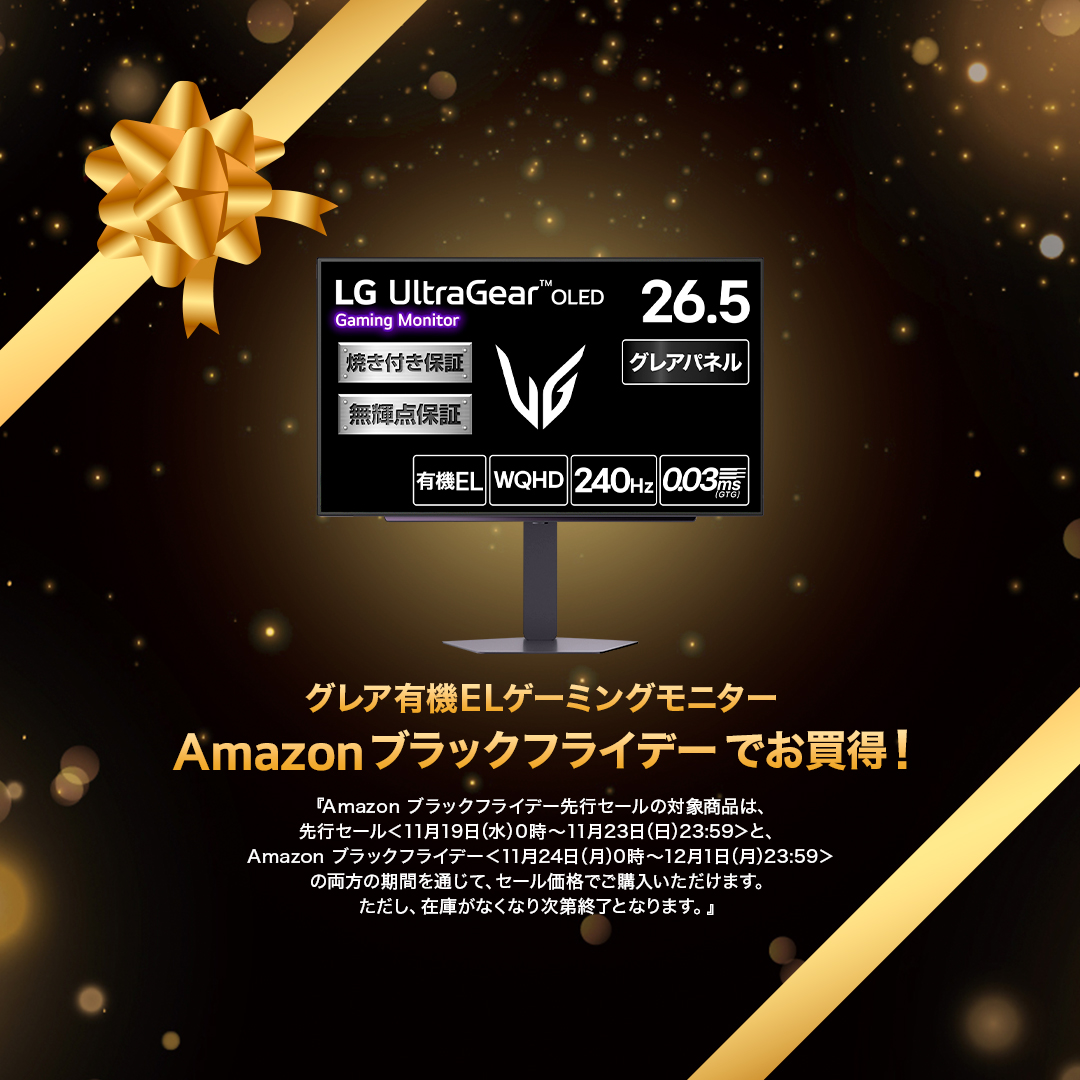 LGエレクトロニクス・ジャパン公式 (@lg_jpn) / Posts / X