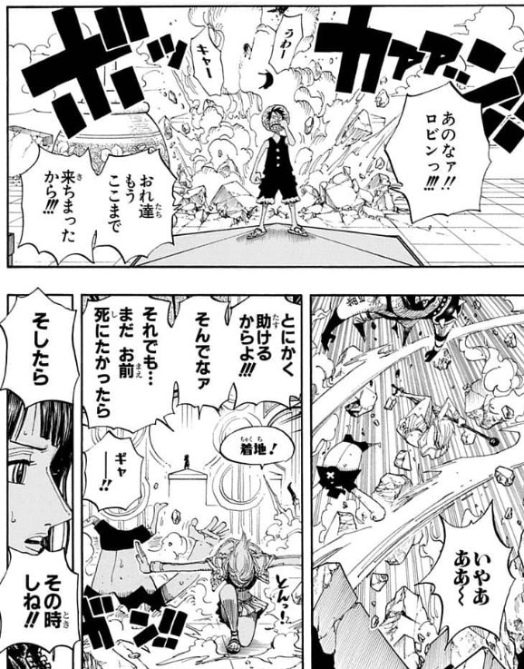 KsSagtak4301138's tweet image. 囚われている誰かを助ける時、相手に『助けて』と言われたらもちろん助けるが、『帰れ、死にたい、助けに来るな』と言われても望まれなくても“自分が助けたいから”助ける、っていうルフィの無神経で勝手なところに恐らくクルーと読者は救われてる
#ほぼ日手帳に載せたい細かすぎるワンピの好きなところ