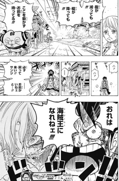 KsSagtak4301138's tweet image. 囚われている誰かを助ける時、相手に『助けて』と言われたらもちろん助けるが、『帰れ、死にたい、助けに来るな』と言われても望まれなくても“自分が助けたいから”助ける、っていうルフィの無神経で勝手なところに恐らくクルーと読者は救われてる
#ほぼ日手帳に載せたい細かすぎるワンピの好きなところ