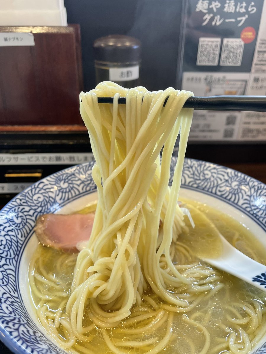 ラーメン好き 好きやねん | ラーメン | ラーメン | 商品カタログトップ | ハウス食品