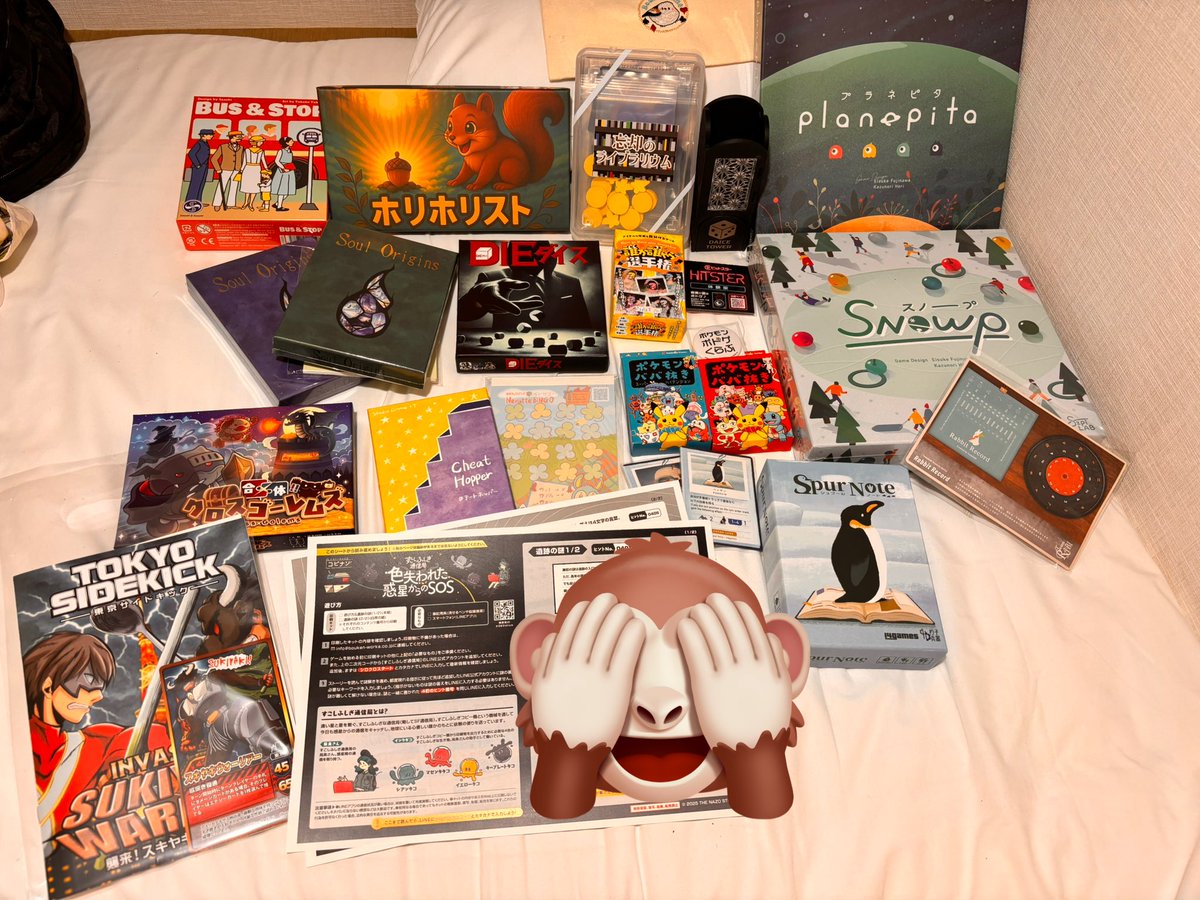 🐢かめ🐢 (@pHgmaster) / Posts / X