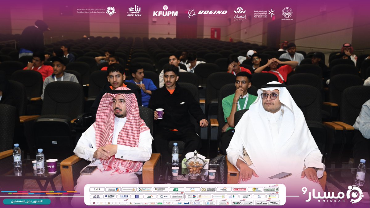 قدّم سعادة د.سعد العريفي <a href="/DrAlarifiSaad/">د. سعد العريفي</a>  لقاءً ملهمًا لطلاب وطالبات المعسكر العلمي التاسع ليتامى المملكة، تناول فيه قوة الكلمة وأثرها في بناء العلاقات وصناعة الفرص، إضافةً إلى مهارات التعبير وتطوير اللغة.
لقاء ثري يؤكد أن الكلمة حين تُحسن صناعتها .. تصنع الفرق
#مسبار9