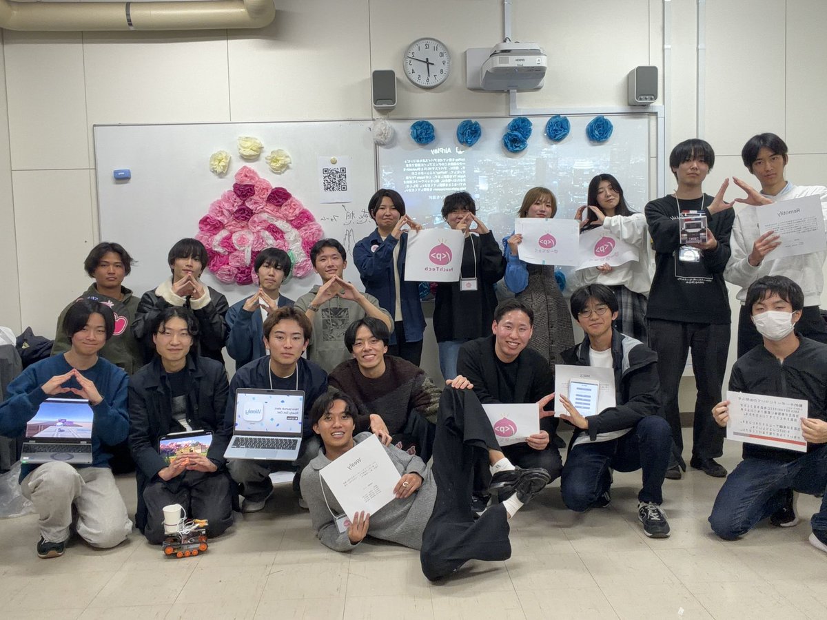 PeachTech_0927's tweet image. 欅祭2025が終了しました！
ご来場いただいた方は本当にありがとうございました✨
2日間を通して、300人以上の方が来てくださいました！
プロダクトに対して嬉しい感想を多くいただき、メンバーも励みになったと思います！
今後も技術とアイデアを磨きながら開発していきます！💪

#欅祭 #PeachTech