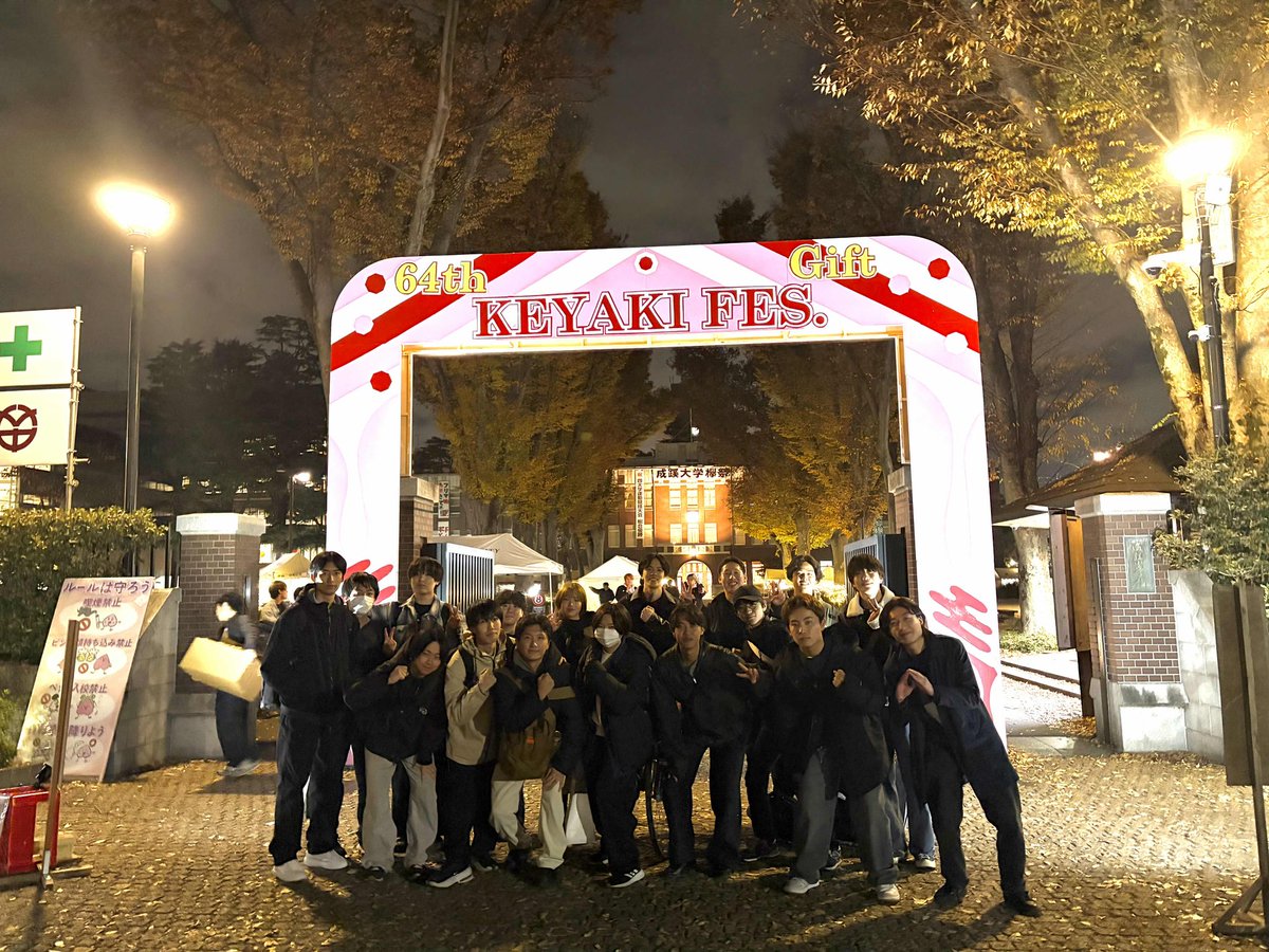 PeachTech_0927's tweet image. 欅祭2025が終了しました！
ご来場いただいた方は本当にありがとうございました✨
2日間を通して、300人以上の方が来てくださいました！
プロダクトに対して嬉しい感想を多くいただき、メンバーも励みになったと思います！
今後も技術とアイデアを磨きながら開発していきます！💪

#欅祭 #PeachTech