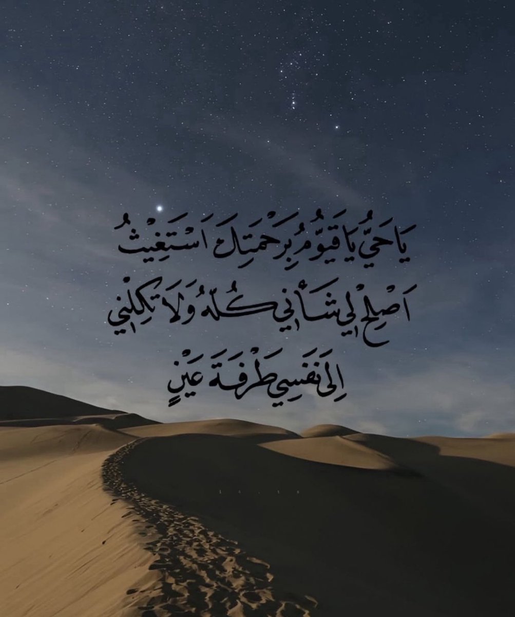 Astighfar_to_u's tweet image. 🤍