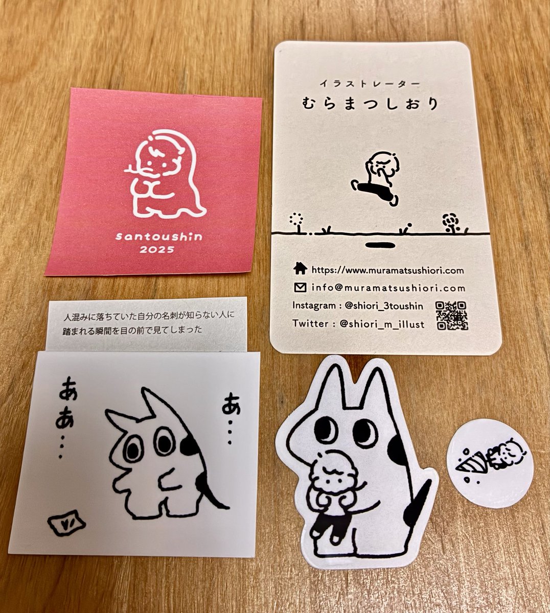 RT @Yukinosima777: 可愛いステッカー見つけちゃって 作家さんの前で
