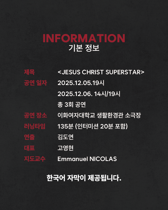 ewha_ensemble's tweet photo. 𝟐𝟎𝟐𝟓.𝟏𝟐.𝟎𝟓.-𝟐𝟎𝟐𝟓.𝟏𝟐.𝟎𝟔.
이화여자대학교 불어불문학과 원어공연학회 앙상블 𝐄𝐧𝐬𝐞𝐦𝐛𝐥𝐞
이화여자대학교 생활환경관 소극장 https://t.co/MsD9wBQgPB