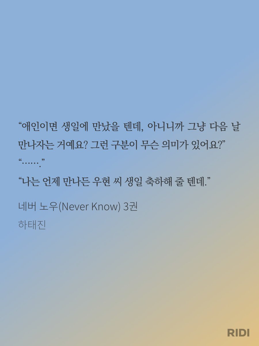 이일... tweet media