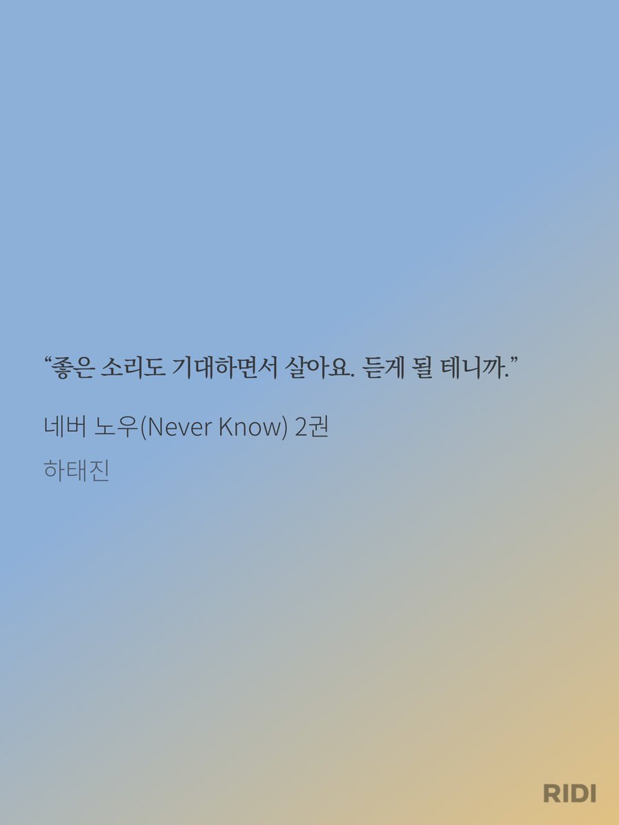 이일... tweet media