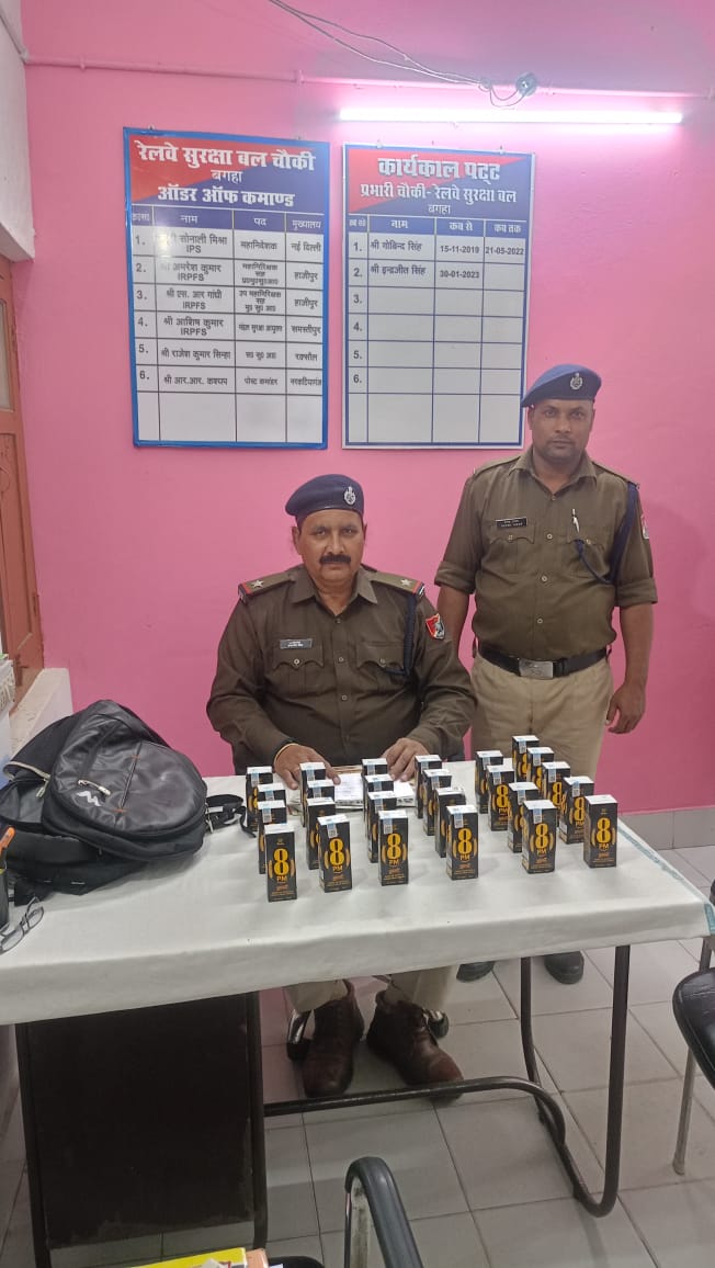 आज दिनांक -23.11.25 को रेसुब/पोस्ट/नरकटियागंज के द्वारा #OperationSatark के तहत गाड़ी संख्या-19037 अवध एक्सप्रेस से 25 अदद अवैध अंग्रेजी शराब (कीमत -3,000/- रुपया) बरामद किया गया एवं अग्रिम कार्यवाही जीआरपी/नरकटियागंज को सुपुर्द किया गया ।
<a href="/spjdivn/">DRM SAMASTIPUR</a> <a href="/RPF_INDIA/">RPF INDIA</a>  <a href="/rpfecr/">RPF East Central Rly</a>