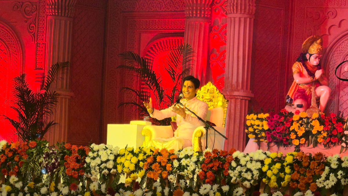 sunilbansalbjp's tweet image. आज उत्तर प्रदेश के पिलखुआ में विश्व-विख्यात कवि एवं कथा वाचक डॉ. कुमार विश्वास जी के ‘अपने अपने राम’ कार्यक्रम में उपस्थित होने का अवसर मिला।
सुनने मात्र से हृदय में मर्यादा, समरसता और भारतीय संस्कृति के प्रति गर्व की भावना प्रबल हो उठी।

जय श्री राम
@DrKumarVishwas