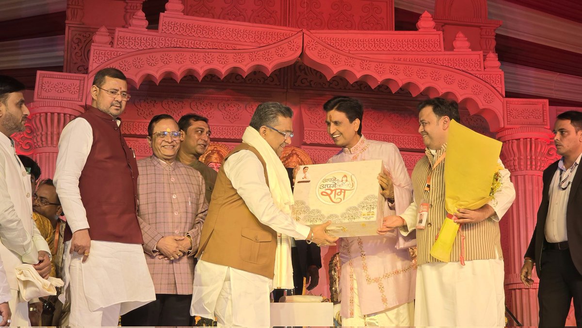 sunilbansalbjp's tweet image. आज उत्तर प्रदेश के पिलखुआ में विश्व-विख्यात कवि एवं कथा वाचक डॉ. कुमार विश्वास जी के ‘अपने अपने राम’ कार्यक्रम में उपस्थित होने का अवसर मिला।
सुनने मात्र से हृदय में मर्यादा, समरसता और भारतीय संस्कृति के प्रति गर्व की भावना प्रबल हो उठी।

जय श्री राम
@DrKumarVishwas