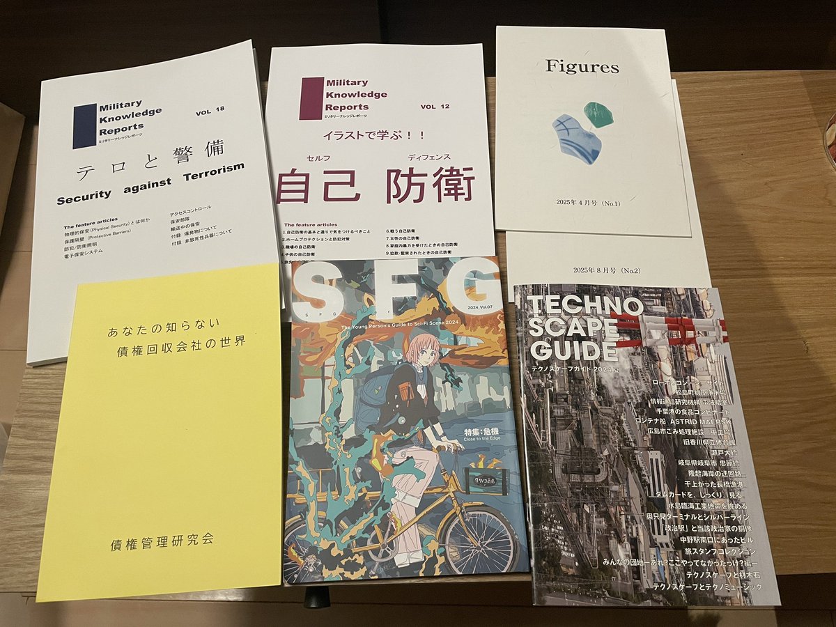 初参戦だったので、目が泳いじゃってこんだけしか変えなかったけど
あれも買えばよかったな〜ってのがいっぱいあったな

また行こ
 #文学フリマで買った本