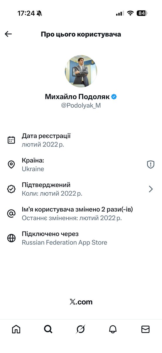 Що ти чорт <a href="/Podolyak_M/">Михайло Подоляк</a> ? Теж двушку відправляв на Москву?
