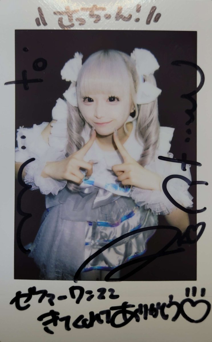 everydaysyoken's tweet image. ワンマンの時の8️⃣
大きい会場で最後尾に居たから殆ど観れないかなぁと思ってたけど、ワンマンならではの演出が多くて後ろでも楽しめた♪🔦💭

次のワンマンも頑張ってなぁ📣

#あこ