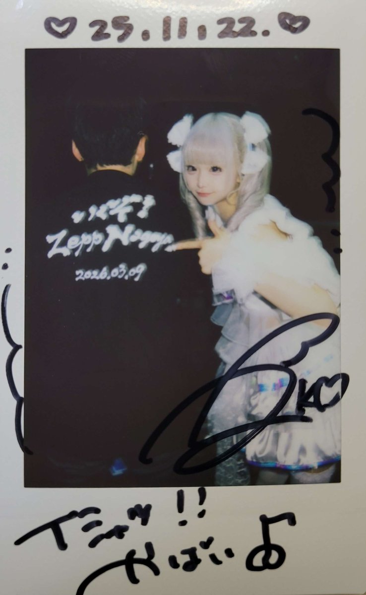 everydaysyoken's tweet image. ワンマンの時の8️⃣
大きい会場で最後尾に居たから殆ど観れないかなぁと思ってたけど、ワンマンならではの演出が多くて後ろでも楽しめた♪🔦💭

次のワンマンも頑張ってなぁ📣

#あこ