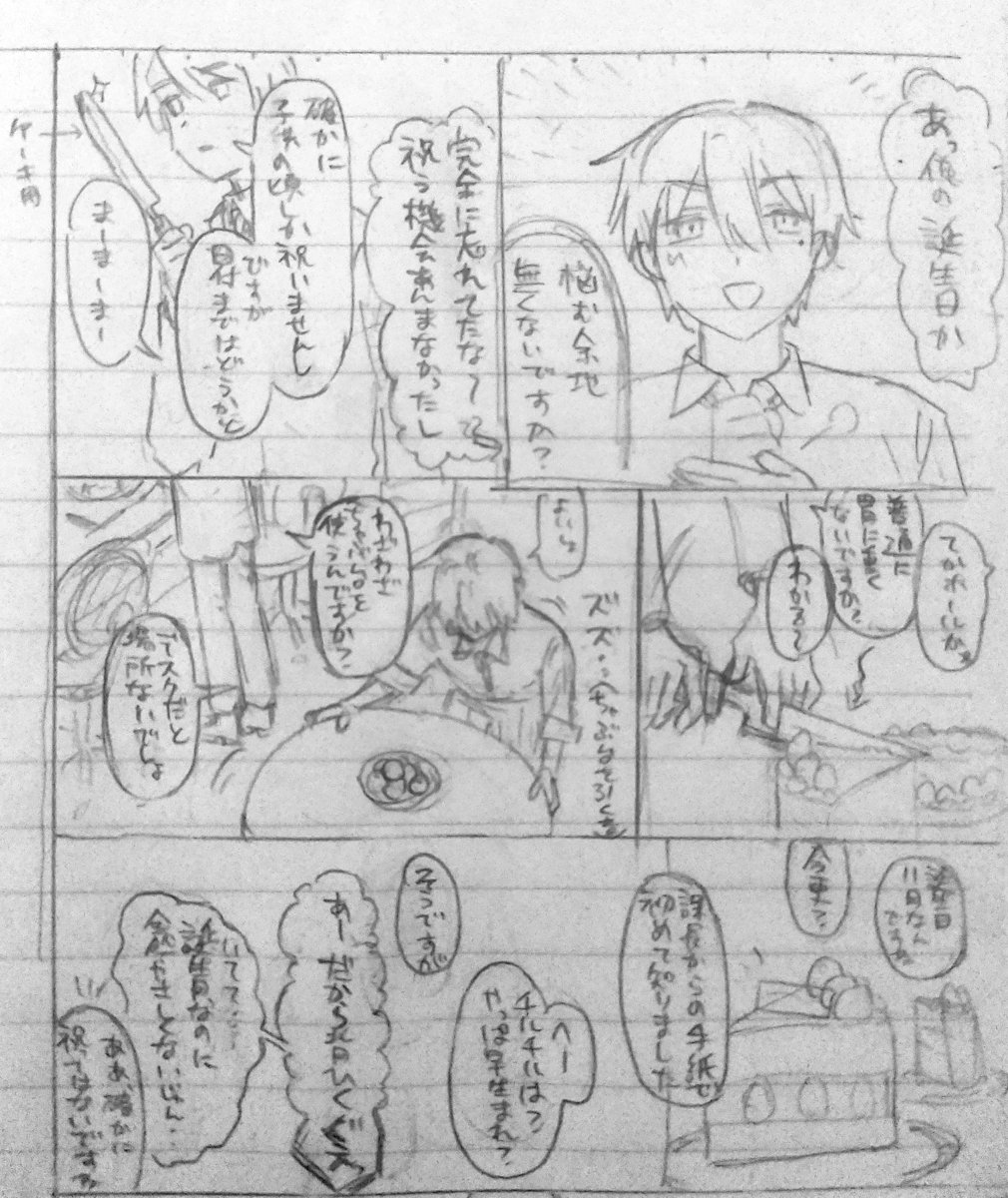 Cheese2sub's tweet photo. （6/6） https://t.co/NVACn8ONq2