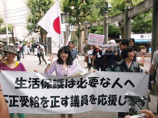 aoyama_1gata's tweet image. #高市内閣は差別を助長
生活保護は恥？片山さつき財務大臣の発言こそ憲法違反 #れいわ新選組 #大石あきこ #山本太郎 #政治 #憲法 youtube.com/shorts/Kij6hRk… @YouTubeより