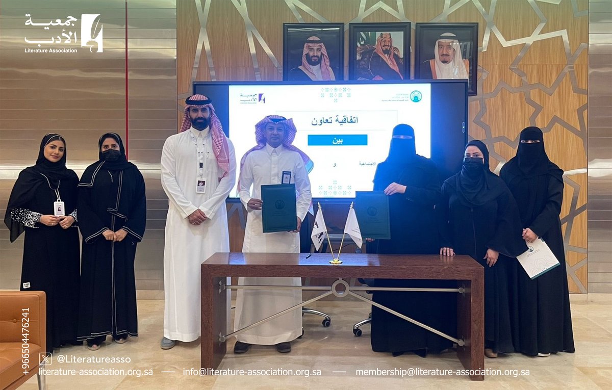 وقّعت #جمعية_الأدب_المهنية ظهر اليوم الأحد 23 نوفمبر 2025م اتفاقية تعاون مشترك مع كلية العلوم الإنسانية والاجتماعية بجامعة الأميرة نورة بنت عبدالرحمن؛ بهدف تعزيز البرامج الأكاديمية والمهنية الداعمة للقطاع الأدبي، وتطوير المبادرات المشتركة في مجالات التدريب والبحث والتمكين المهني