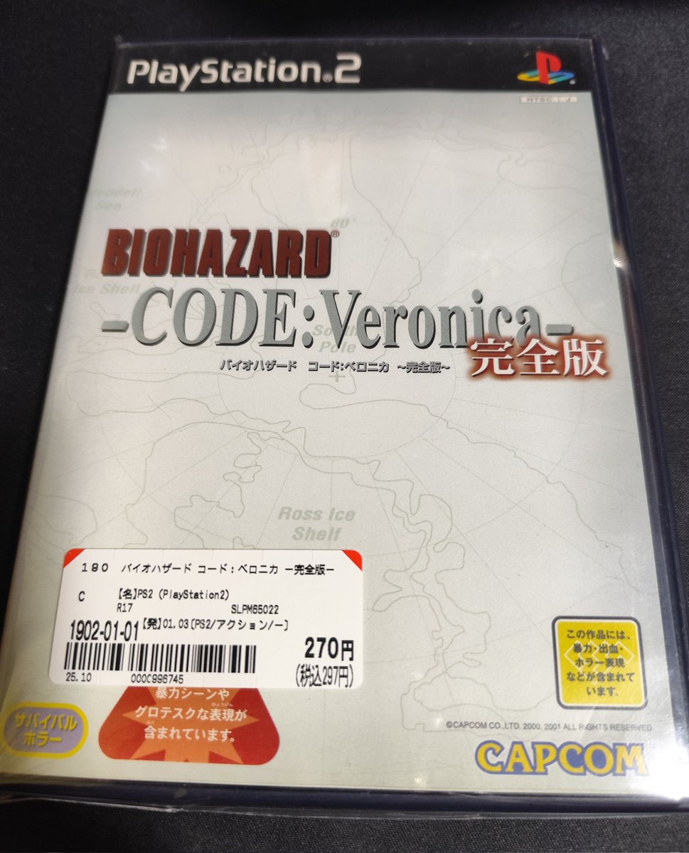 狐屋 (@red_fox888) / Posts / X